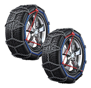 [64969] Cadena De Barro Y Nieve X 2 Pcs CD-275 **